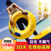 游泳圈成人加厚男女通用带把手加大救生圈胖子浮圈充气儿童腋下圈