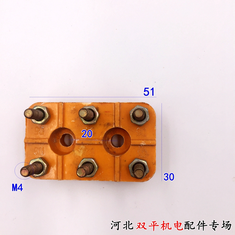 jo2电机接线柱0.6kw-1.5kw老式接线端子眼距20mm小线板短头板