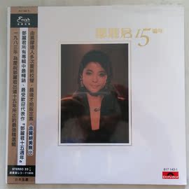 推荐最新邓丽君丽风cd碟 邓丽君丽风全集35cd