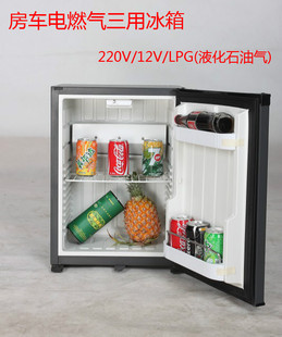 【特价】冰箱 房车车载冰箱电燃气三用冰箱家