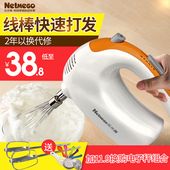 乐米高打蛋器电动家用迷你烘焙打蛋机手持式打奶油打发器搅拌器
