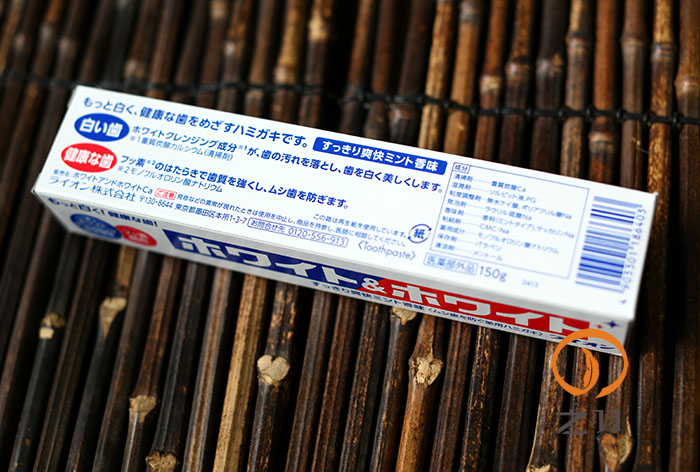 日本原装lion狮王牙膏white&white美白牙膏150g去口气