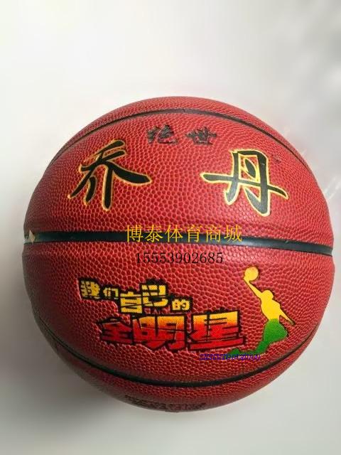 正品[篮球队员孙悦]中国篮球队员孙悦评测 孙悦