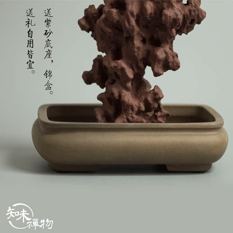 知味禅物紫砂太湖石原石摆件盆景石观赏石奇石文房清供山子石山子