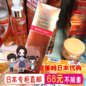 城野医生 毛孔收缩化妆水100ml 毛孔精华 直邮 日本代购