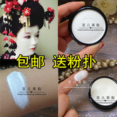 纯白色 粉底膏COSPLAY吸血鬼哥特吸血鬼僵尸专业彩妆提亮 超白