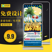 注水门型展架80x180铁易拉宝X展示架海报广告架子户外防风门形架
