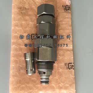 用于日立zax70/60挖掘机主炮 油口主溢流阀 安全阀 分配器控制阀