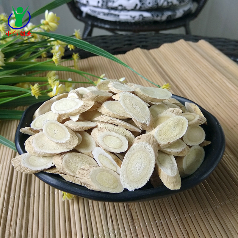【天天特价】黄芪特级无硫非野生黄氏500克北芪可打粉黄芪片