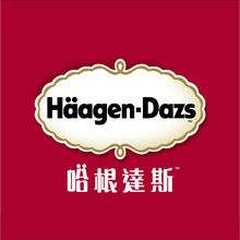 哈根达斯冰淇淋生日蛋糕差价配送费用专用链接仅限本店使用