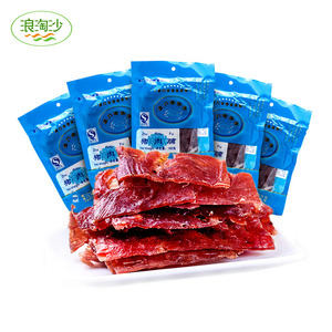 黄胜记猪肉脯原味165g*5 