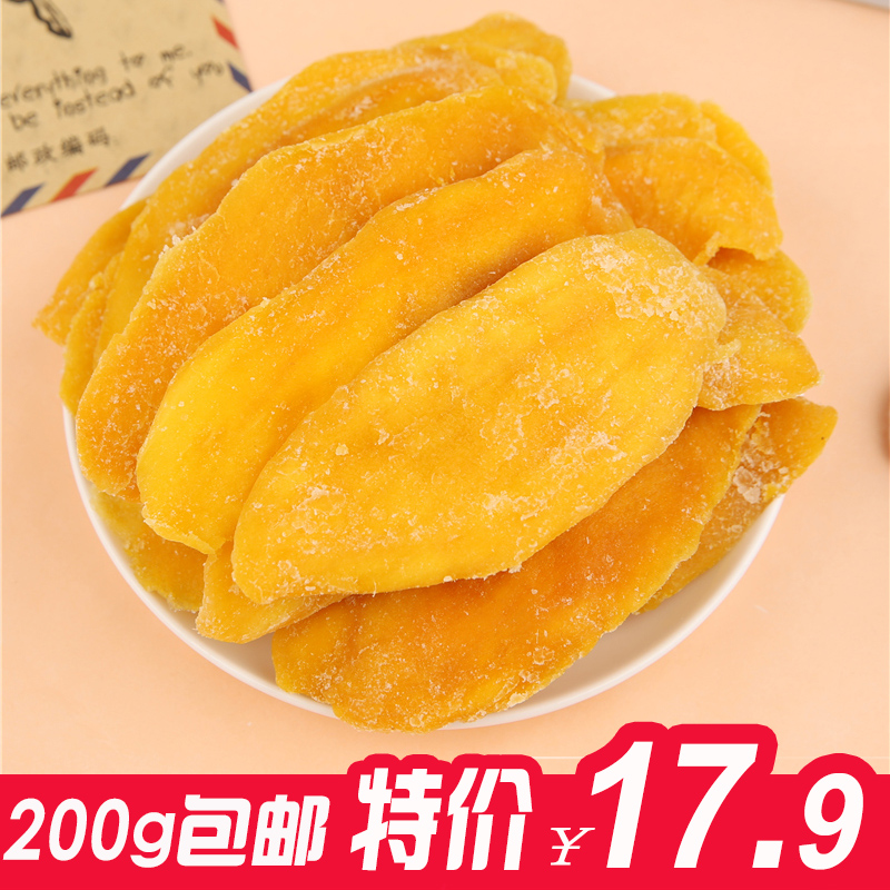 正品[新鲜芒果]新鲜芒果如何保存评测 职称英语