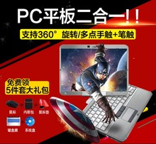 触控屏手写超级本PC平板二合一 A2U61AV 惠普2760p 笔记本电脑HP