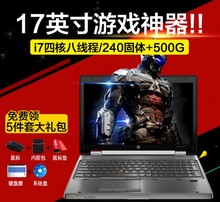 二手笔记本电脑惠普8740W 8760W 17寸手提DC屏 i7四核独显 游戏本