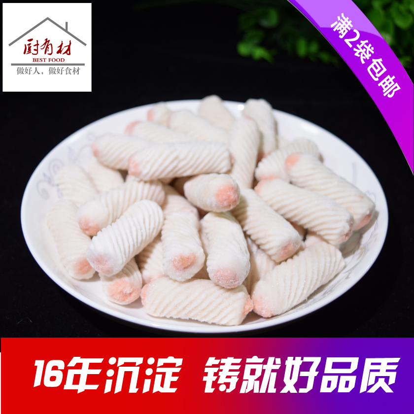 包心鱼肉卷散装500g冷冻火锅食材关东煮丸子豆捞