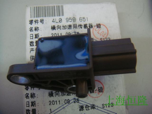奥迪a6l q7 a5 a4l q5气囊传感器 碰撞传感器 向加速传感器