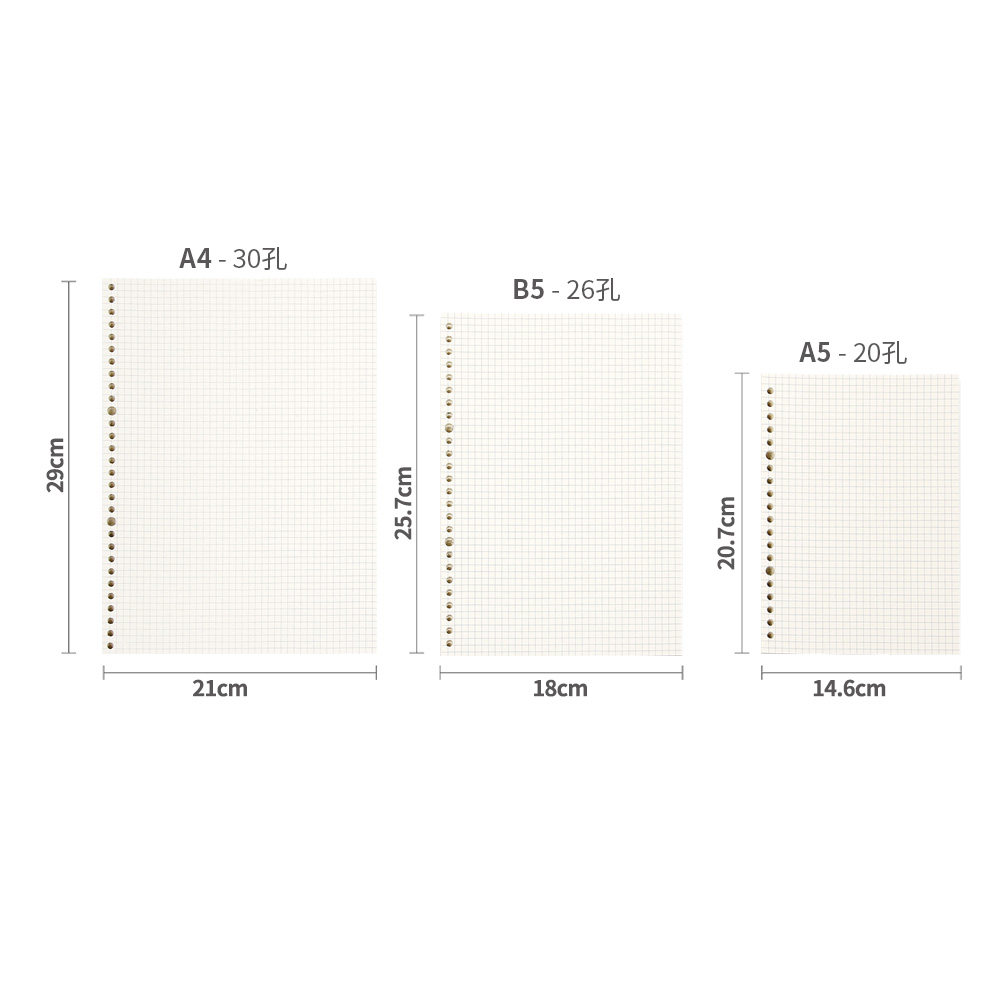 道林米黄纸点格内页芯80张a4|b5|a5小方格点面设计绘画活页替芯