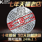 圆形灯管灯泡灯珠贴片节能灯芯灯盘 LED改造板吸顶灯改造灯板led