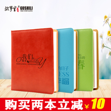 情侣创意相册家庭纪念册 故事里皮面相册影集插页式5寸6寸相册本
