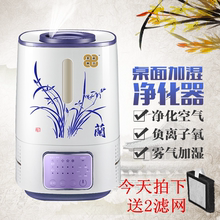 迷你空气净化器家用除甲醛除烟味粉尘杀菌卧室负离子PM2.5静音