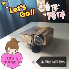 迷你微型家庭3D投影机苹果安卓手机无线wifi 家用高清投影仪1080p