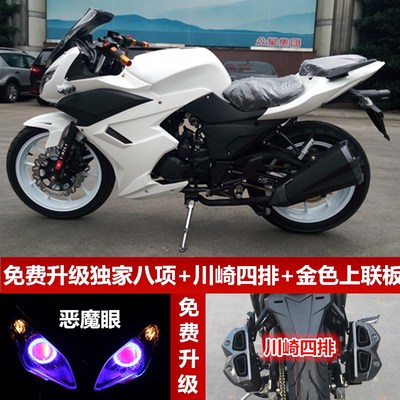 2代地平线大跑车摩托车跑车s款150到250cc街车s新款公路赛可上牌