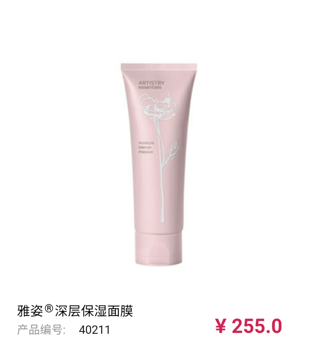 正品[雅姿美白套装]雅姿化妆品美白套装评测 雅