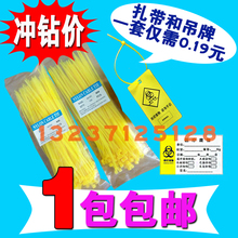 黄色塑料医用废物垃圾袋封口尼龙扎带医疗废物扎袋吊牌标签标识牌
