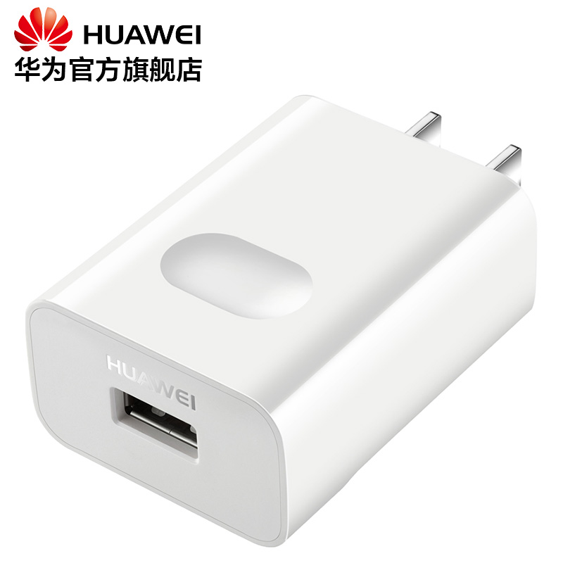 华为nova2 Plus原装充电器9V2A快充闪充头Ty