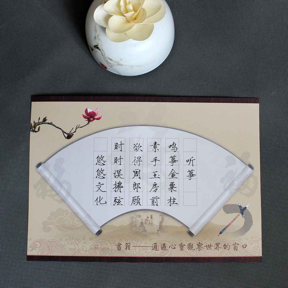 16k方格格硬笔书法纸钢笔比赛用纸练习创作展览纸 一枝独秀