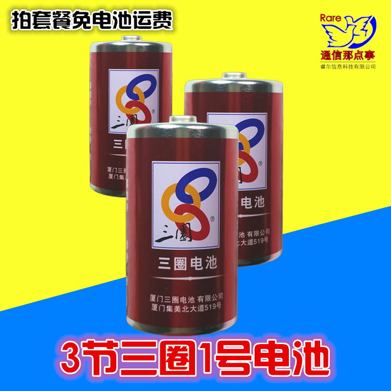 正品[电池容量显示]苹果6电池容量显示评测 苹