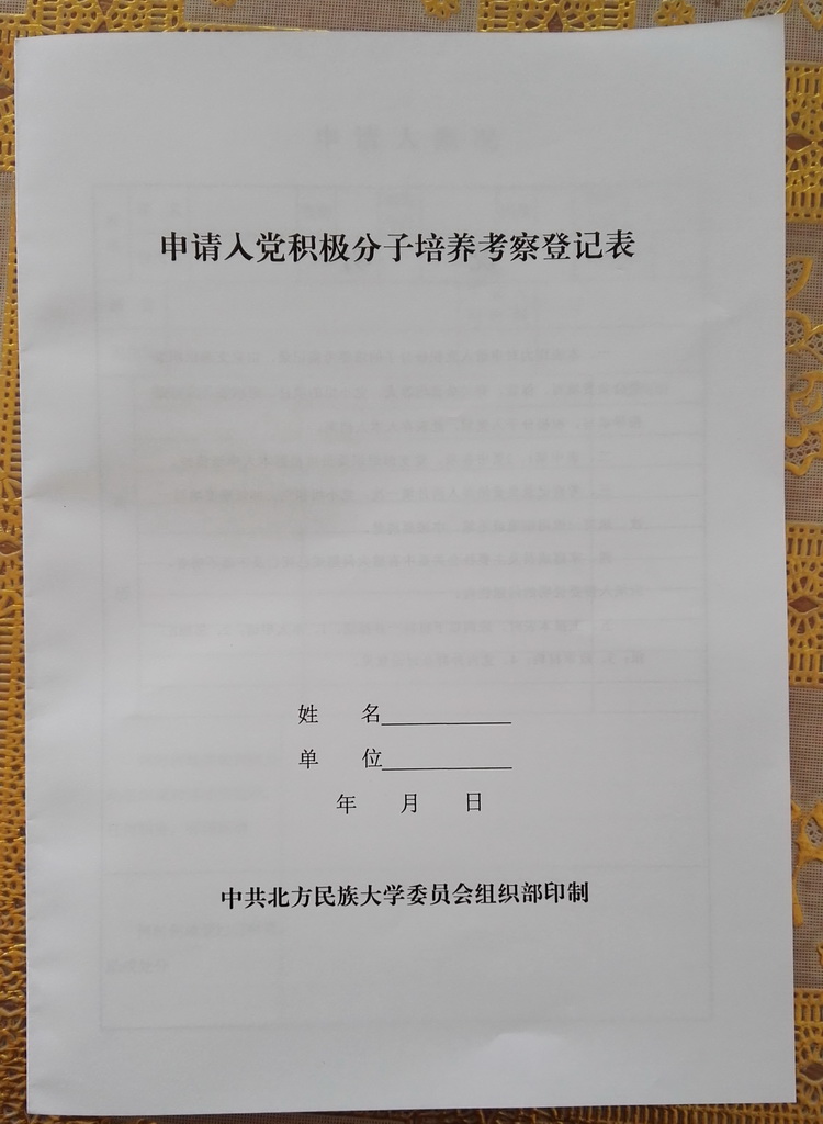 推荐最新申请360云盘账号 申请百度云盘账号信