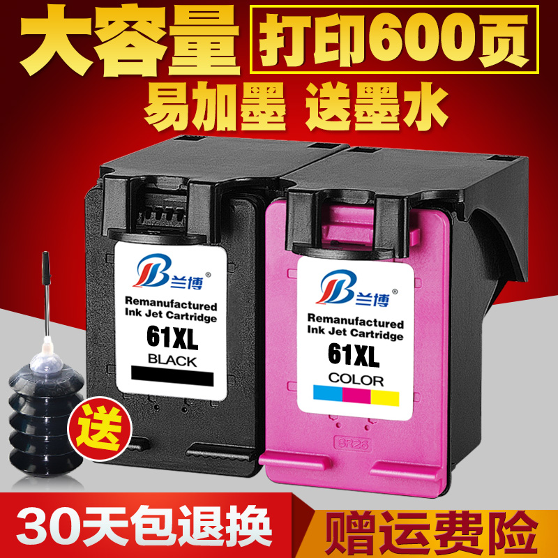 正品[hp855墨盒]hp855墨盒加墨评测 墨盒价格