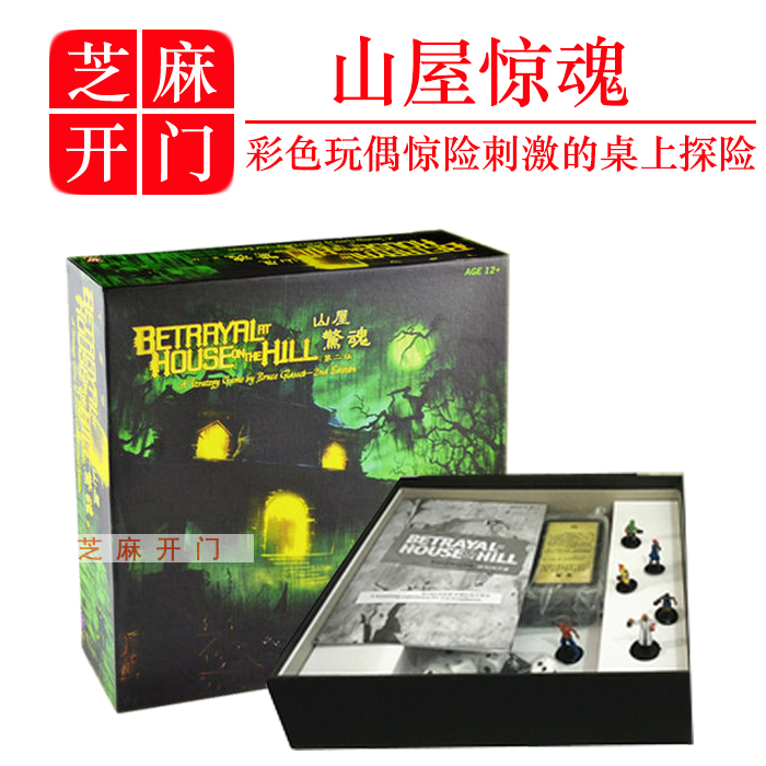 正品[桌游抽积木怎么玩]桌游叠抽积木评测 秦时