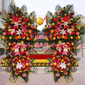 花篮开业鲜花三脚架同城速递上海重庆成都北京深圳杭州沈阳济南送