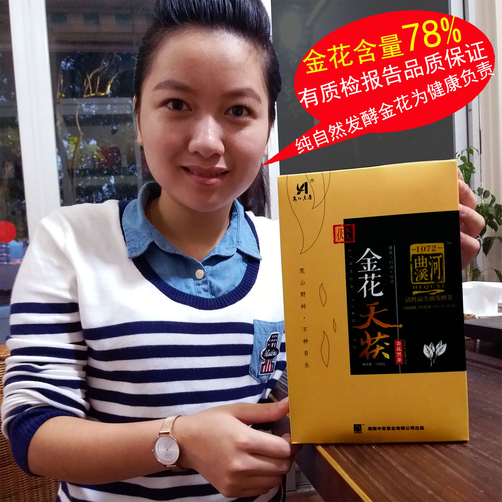 老黑茶湖南安化黑茶正宗陈年金花茯茶叶原叶茯茶手筑茯砖茶黑砖茶