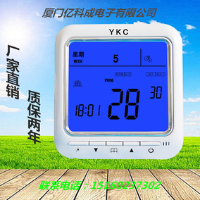 机械式地暖温控器电地暖开关旋钮式电暖温控器发热电缆控制器开关
