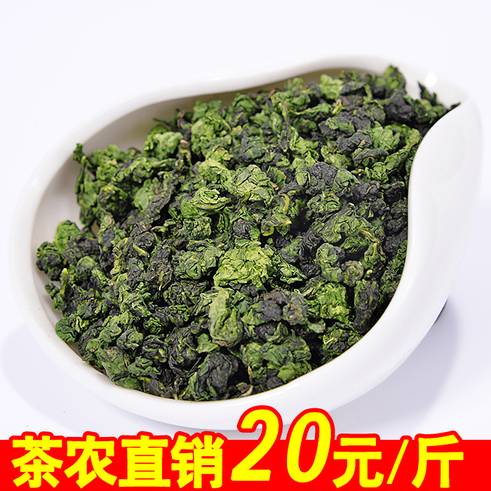 茶叶安溪铁观音浓香型特级新茶乌龙茶1725秋茶袋装500克包邮