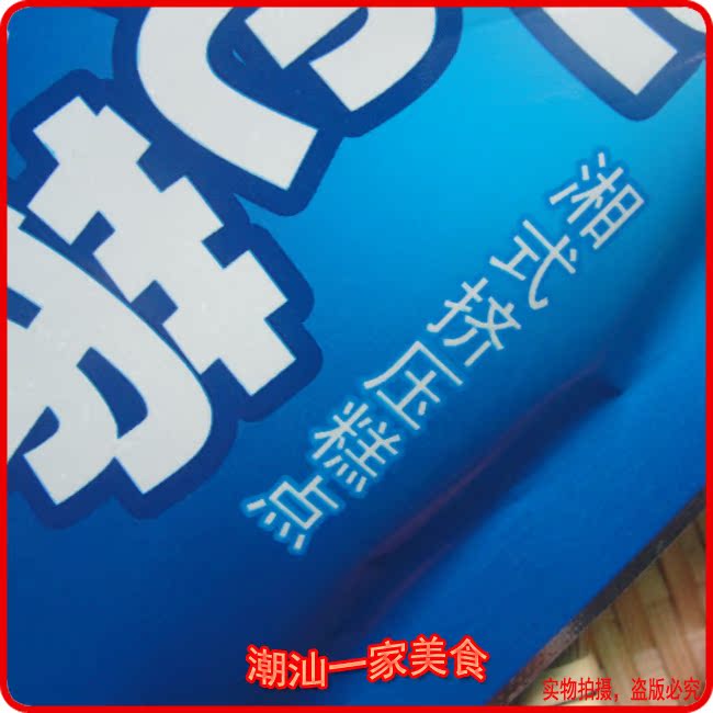 80后零食 麻辣风暴 辣片辣条 蓝色地带 麻辣 湘式挤压糕点
