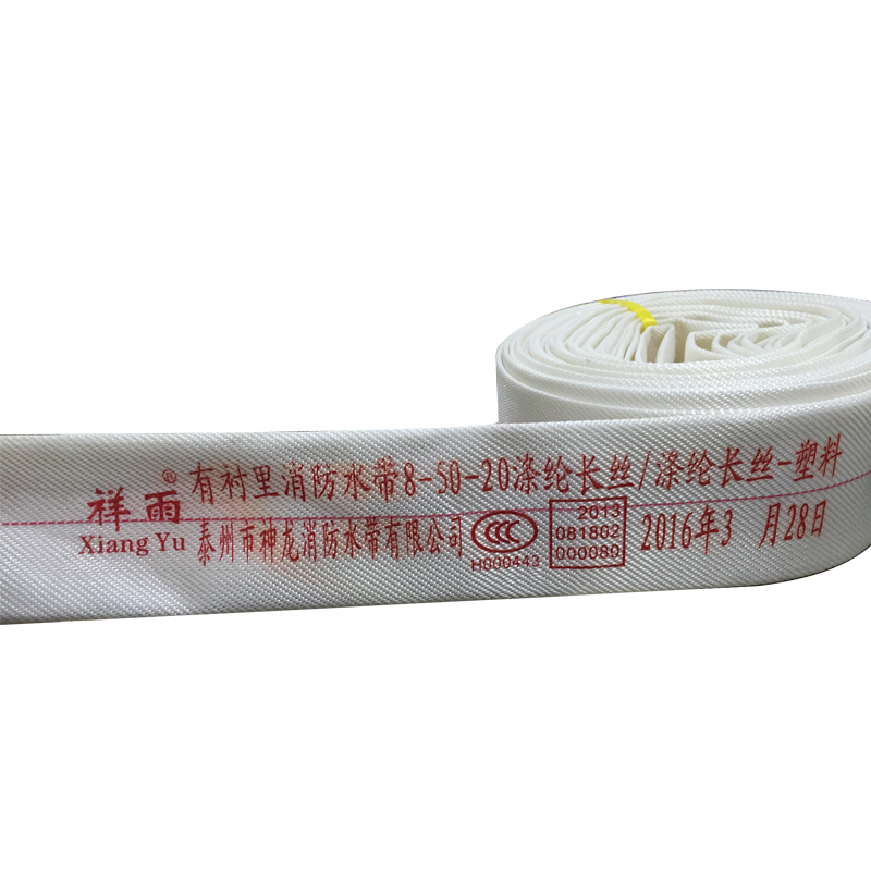 包邮消防水带8-50-20口径50mm水管卷盘2寸\/2