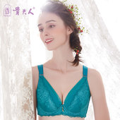 大胸显小文胸记忆钢圈内衣9112有大码 贵夫人正品 超薄全罩CDE杯