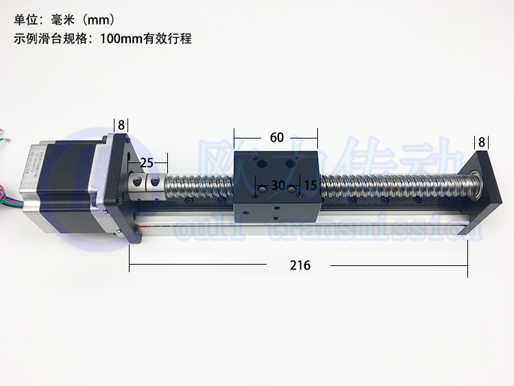 sgx步进电机滚珠丝杆滑台电动导轨直线模组线轨运动单元$295.