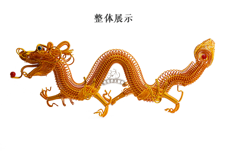 宅集|手工铝线龙模型 彩色铝丝龙工艺品 金属丝diy手工品居家摆件