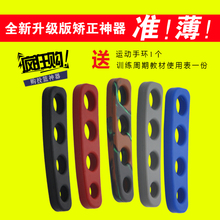 包邮 库里投篮姿势硅胶矫正神器手型训练控球器材篮球辅助练习