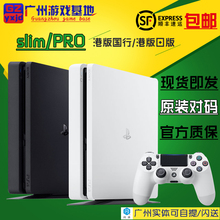 全新PS4游戏机ps4主机国行港版slim500G PRO 1TB 原装 广州可自提