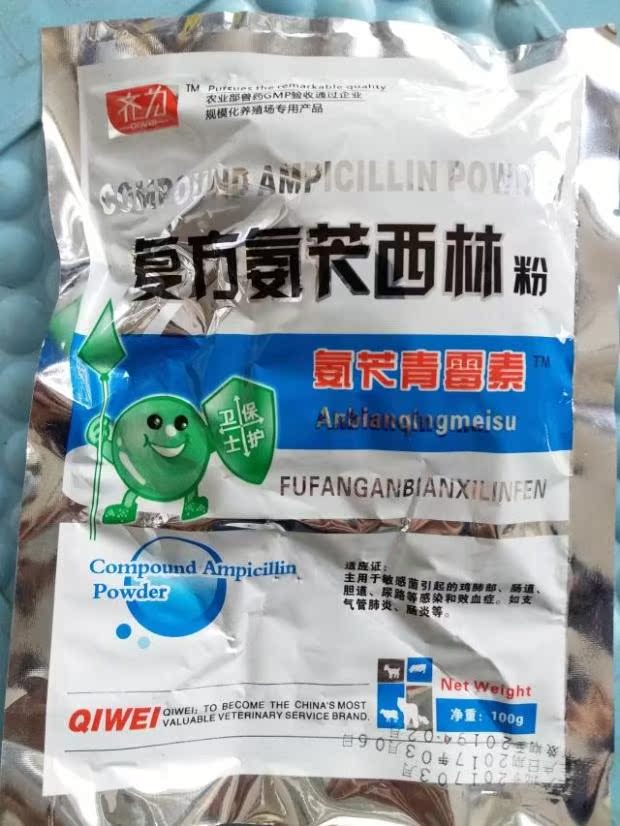 氨苄西林钠可溶性粉成品内控质量标准