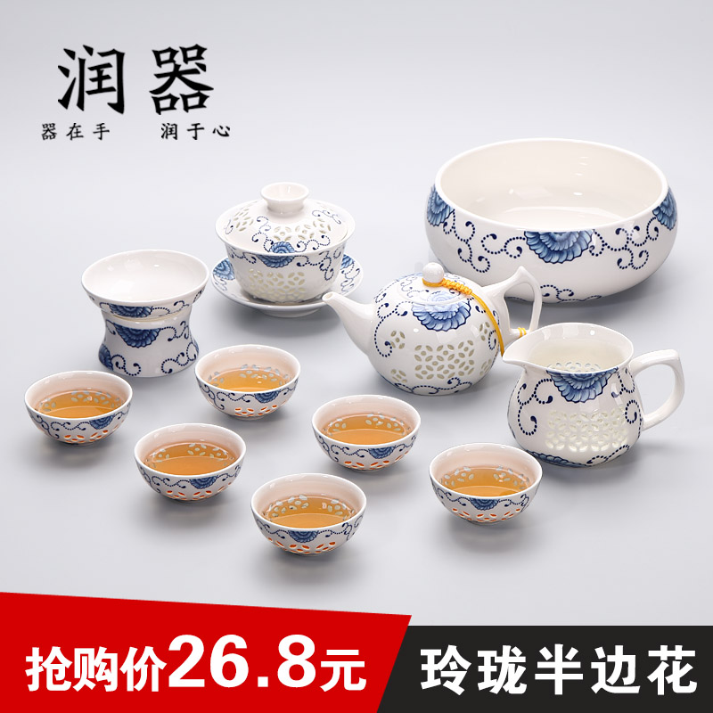 润器 玲珑茶具套装 镂空陶瓷功夫茶具特价整套蜂窝青花瓷茶杯包邮