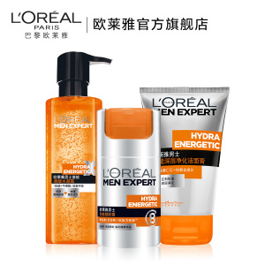 欧莱雅男士劲能醒肤护肤三件套 