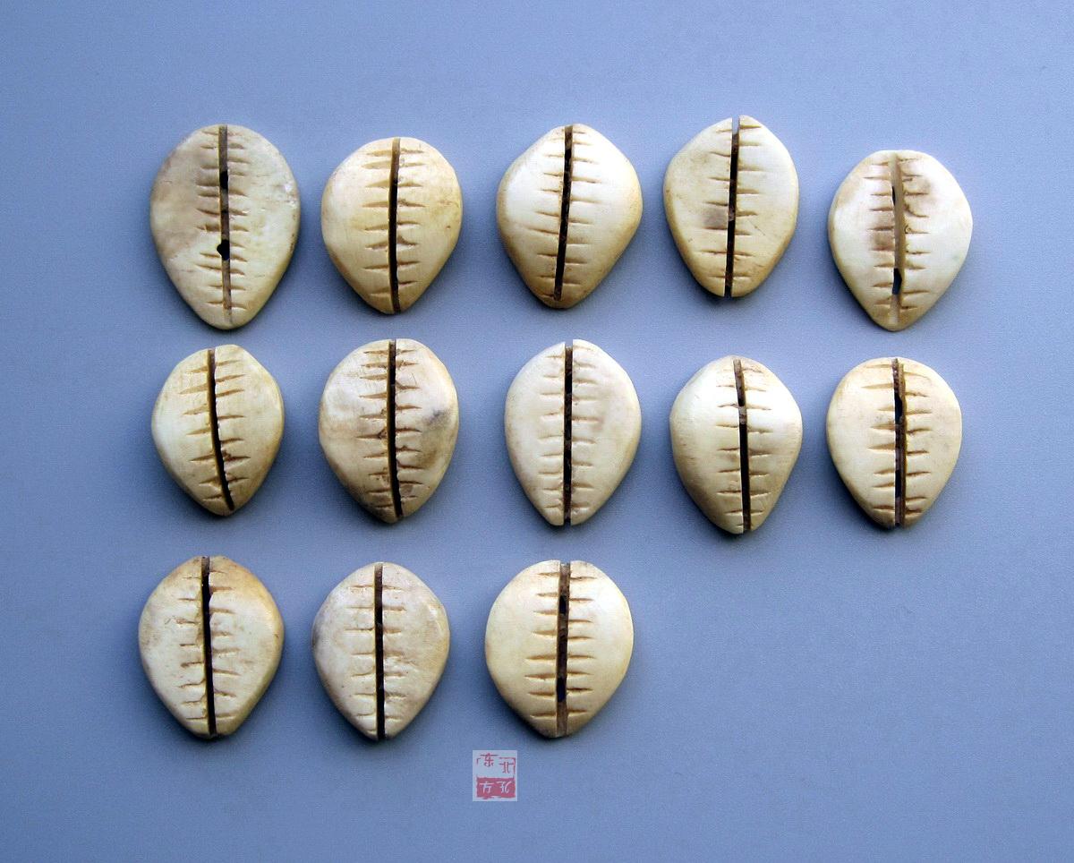 保真 商周 骨质贝币 极美品 精品 80元一枚自选