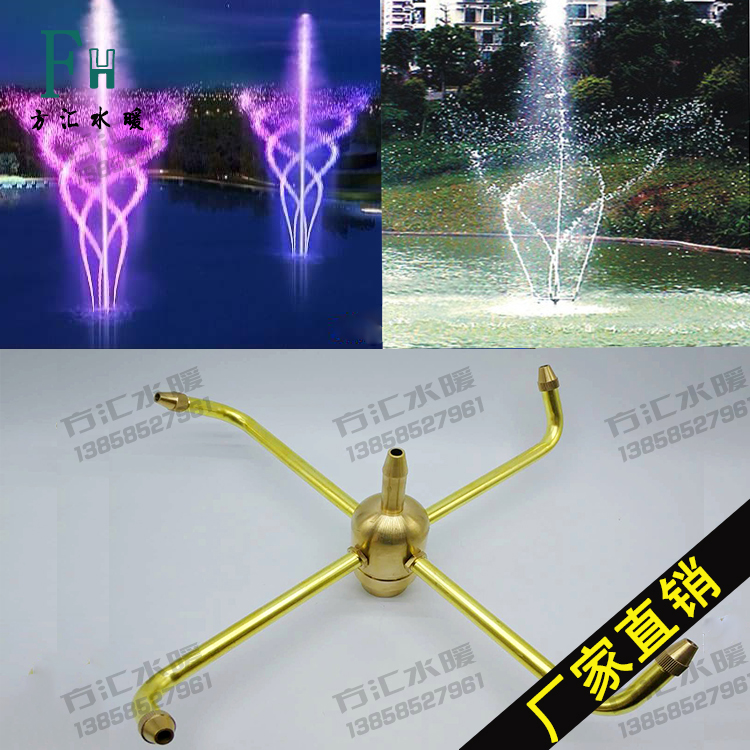 全铜旋转喷头 自动旋转铜喷嘴 庭院水池喷泉喷头4分6分1寸半2寸